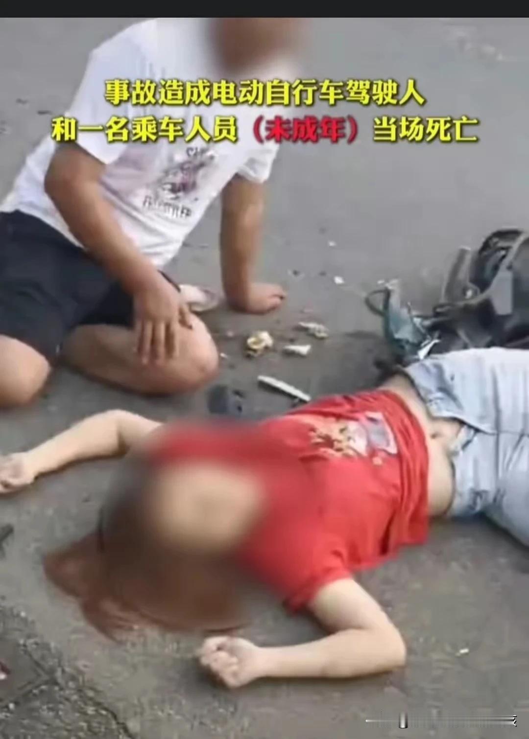 太惨了！太惨了！
宝妈骑电瓶车送两个孩子去上学，结果半路与一辆行驶的挖掘机相撞。