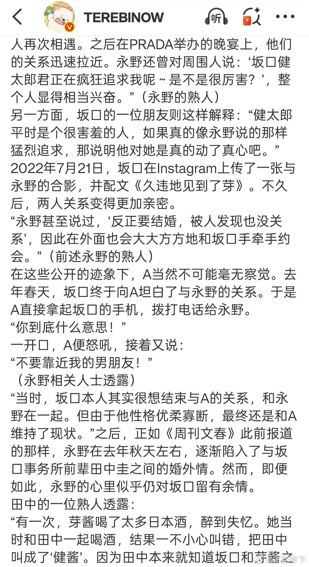 我要被prada 笑死了，没有塌房机会我们自会创造机会！ ​​​
