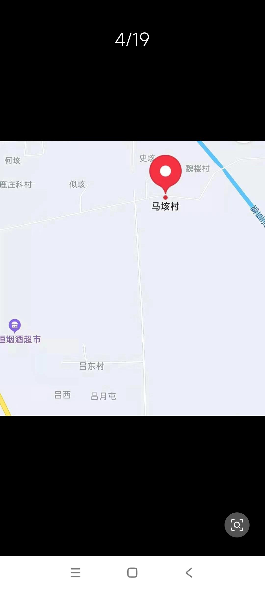 郓城县丁里长街道马垓村
马 垓
相传，建于元末明初，后为黄河决口淹没。水退后，李