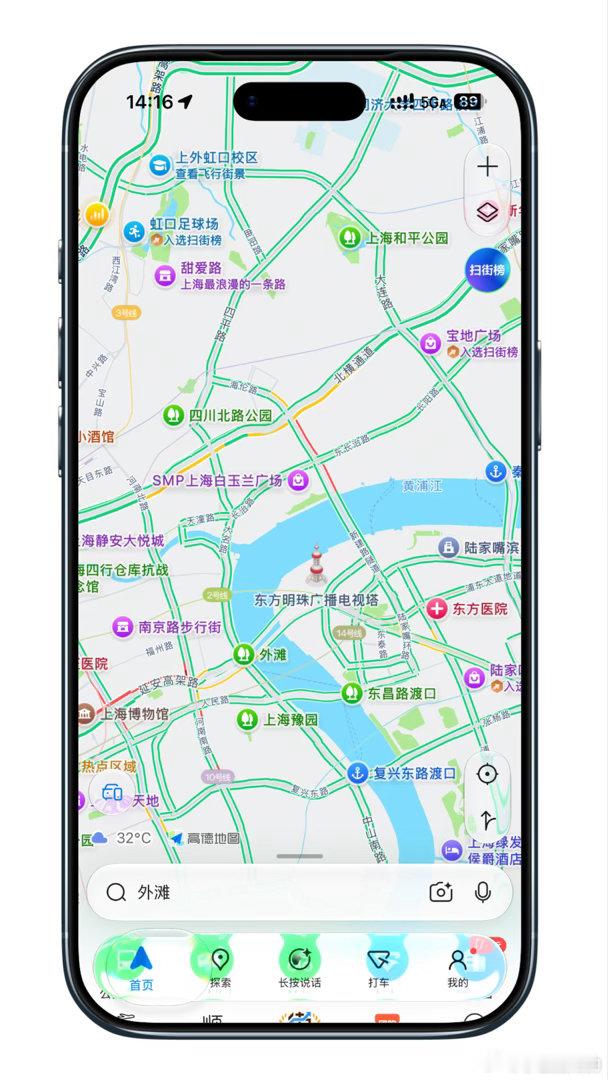 高德地图 现已适配液态玻璃导航栏感觉越来越多主流App跟进了[doge] ​​​