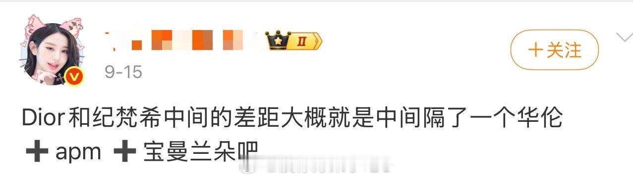 转弯咪不说还真没发现老巴就一个迪奥 还嘴硬[允悲]不知道还以为是代言人呢 大使姐