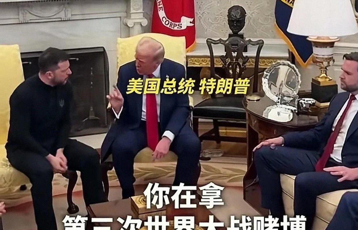 泽连斯基含泪控诉：美国逼我割地撤军，比俄罗斯还坏，他们的目的就是想换掉的是我这个