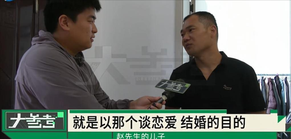 “以结婚为目的谈恋爱”，37岁男子月薪5000，每月打赏女主播5万，一面没见过，