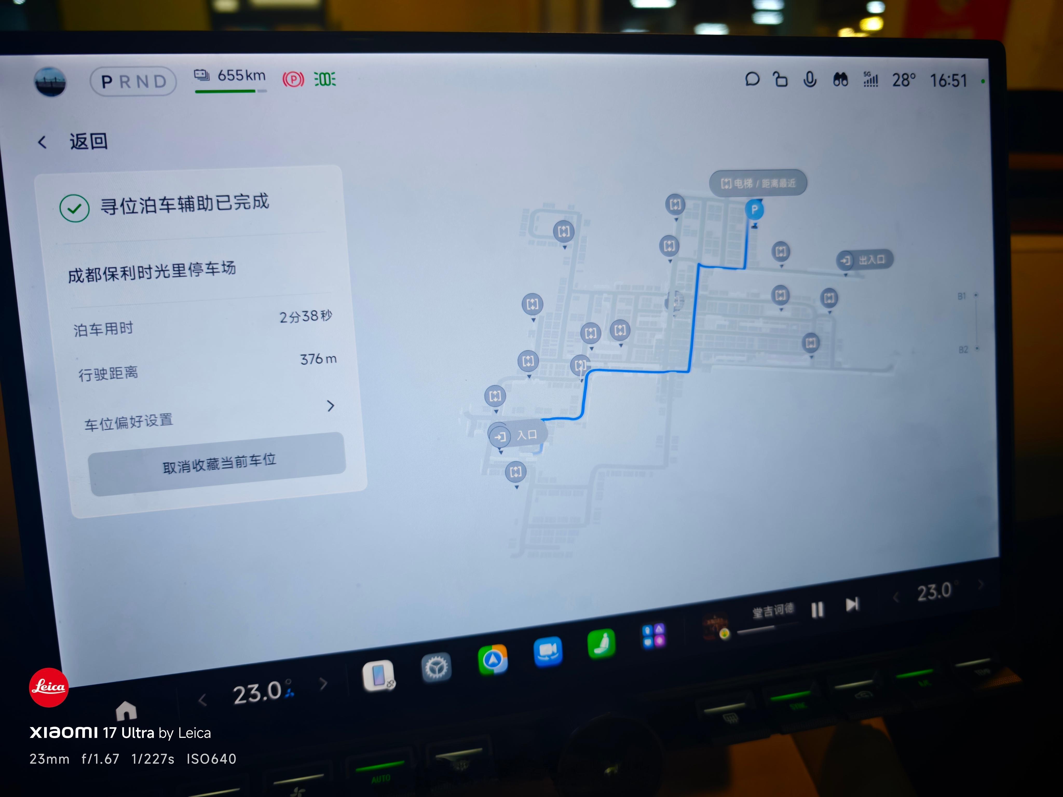 你米泊车新增的找电梯旁车位，有点意思。我没来过这个商场，但有完整车库地图，还标注