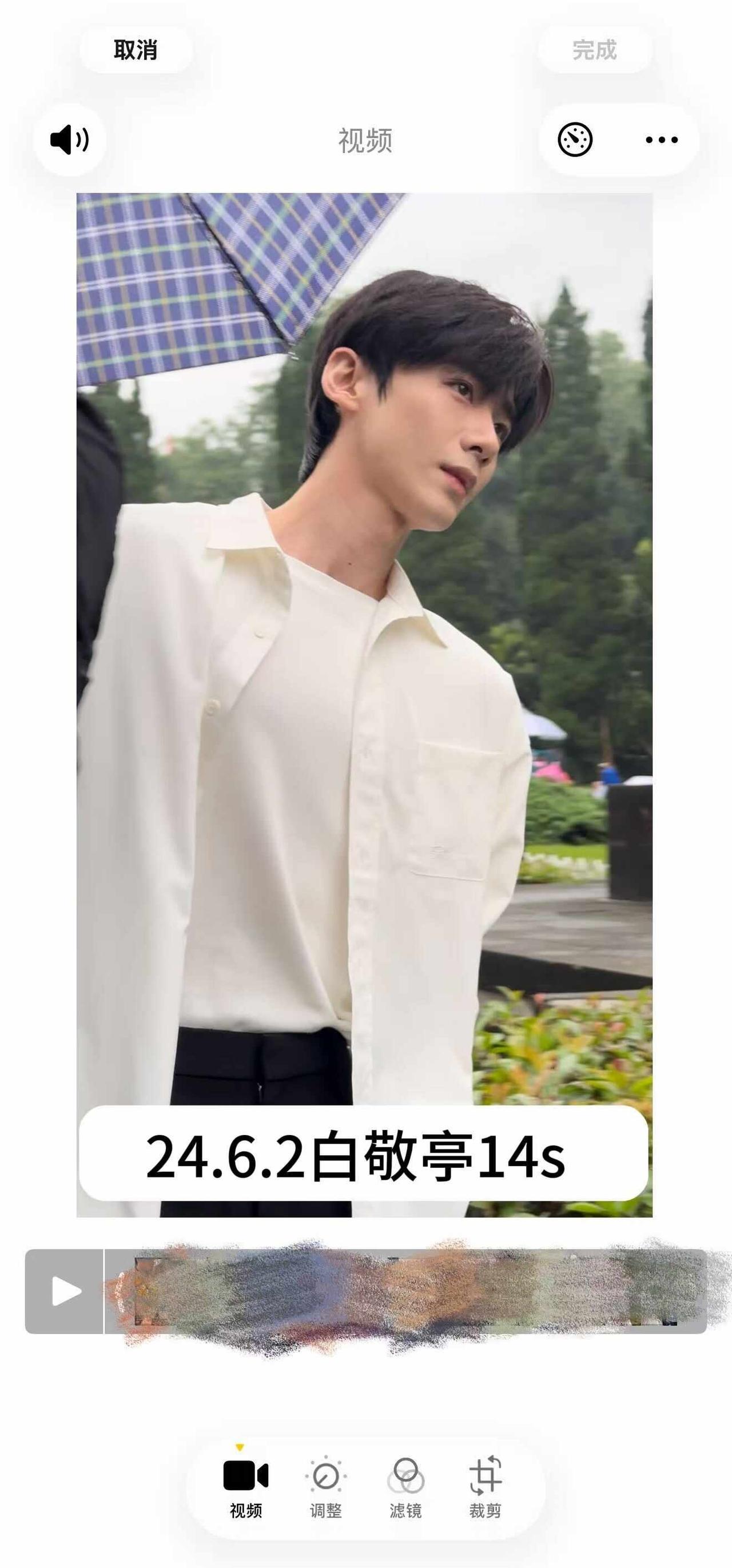 白敬亭难哄时期太哥感了吧fo
白敬亭 白敬亭难哄难哄 白敬亭fo fo