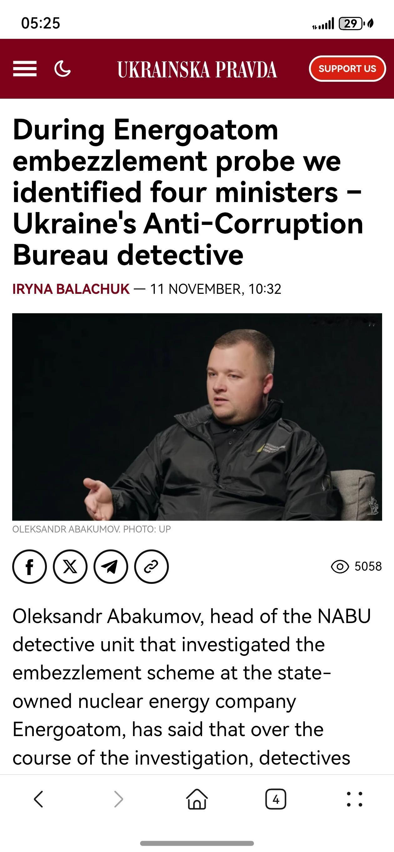 乌克兰国家原子能公司贪腐案调查相关声明
负责调查乌克兰国有核能公司（Energo