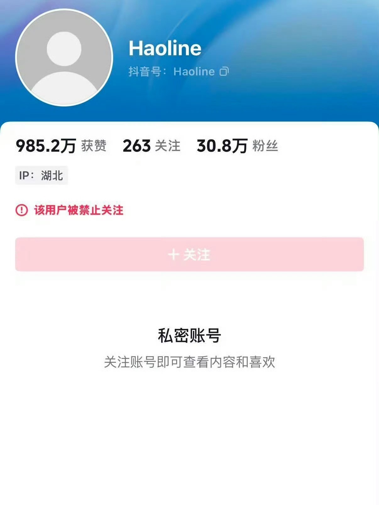 曝网红刘琳琳阴阳已逝军人一边吃串串结果看见➖人被封了就是爽呀，鳄度的人下diyu