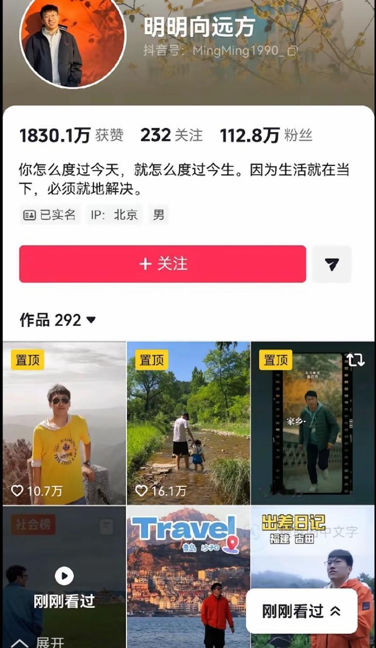 明明终于回复了：这四年，感谢有你，被逼离开！尊重结果！
宇辉只是开始，顿顿、天权