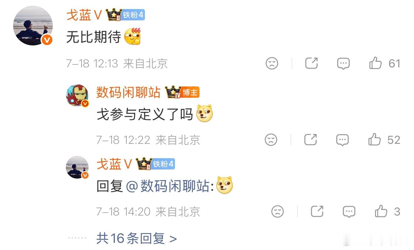 非常期待iQOO首款小平板，不支持SIM卡通信没关系，有这2nm骁龙8E6系列旗