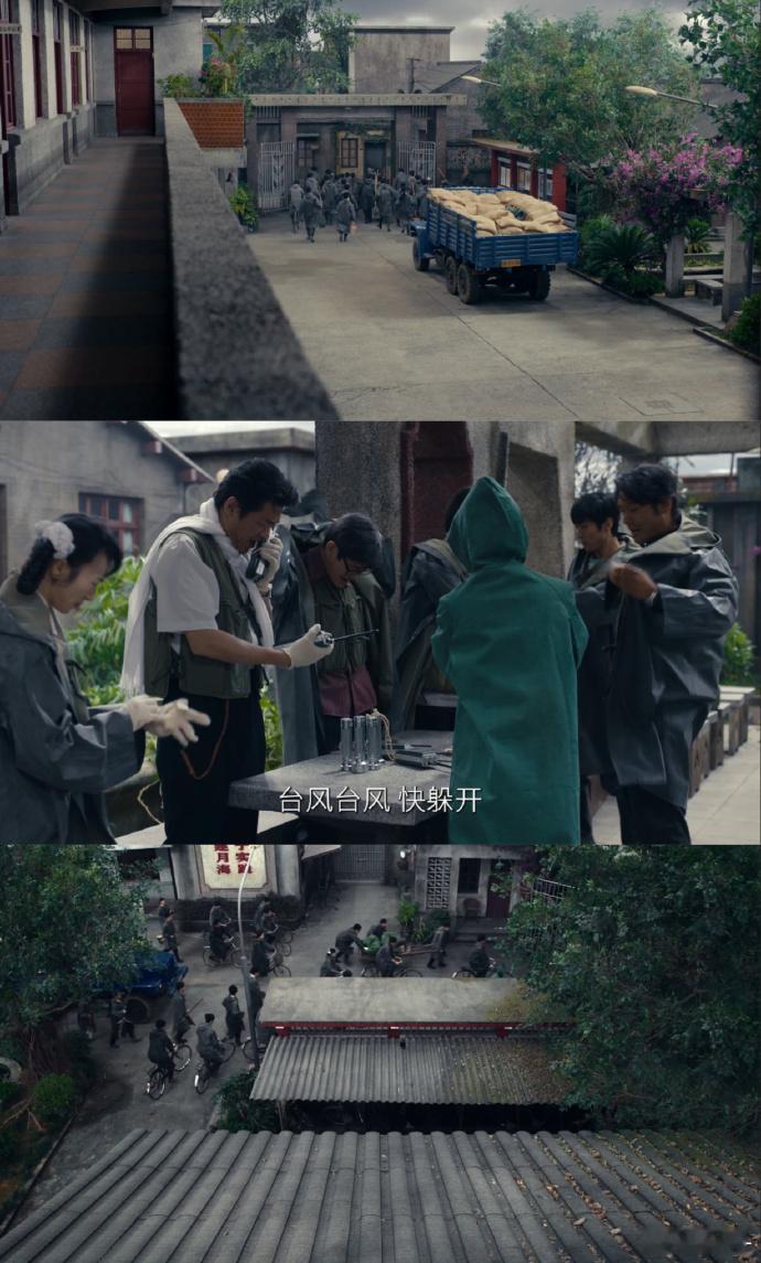 看小城大事18集不敢喘气小城大事 林冬福的 “砌墙论” 表白有多搞笑，台风警报拉