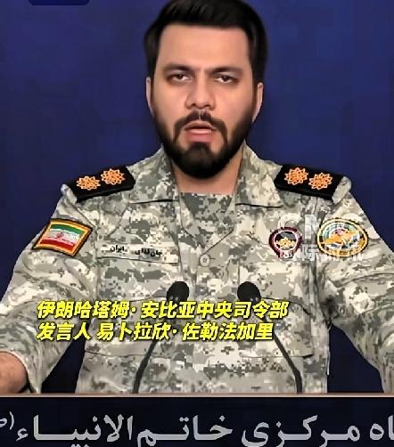 4月2日快讯  伊朗革命卫队  重大宣布  这次美军真是慌了
 
伊朗革命卫队强