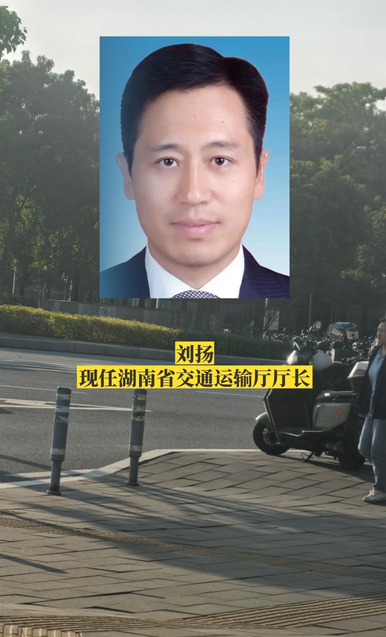 湖南各厅长（二）