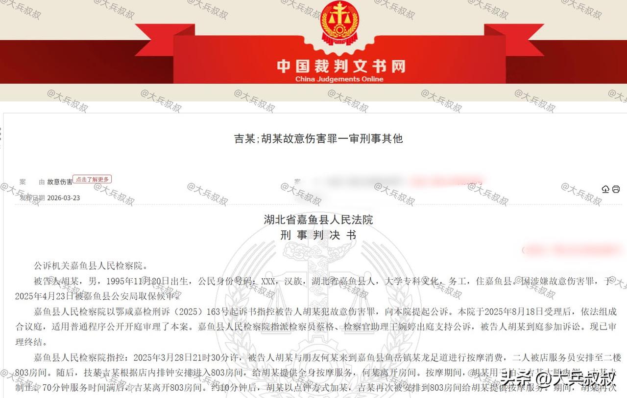 湖北，一男子酒后和朋友到足疗店按摩，女技师进入房间后，就给男子做起了全身按摩，男