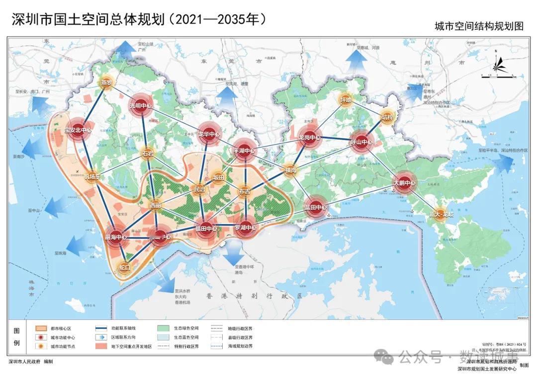 深圳规划