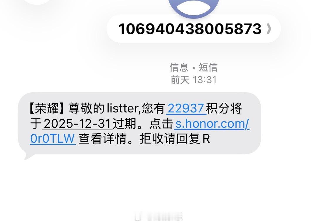天要塌了，最近这么多平台积分年底要过期你们记得快去看看别浪费了！ 