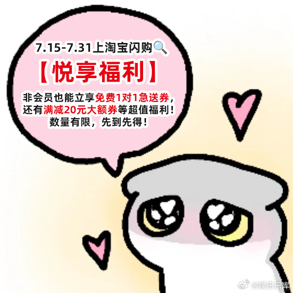 张凌赫悦享越有 跟着张凌赫解锁会员隐藏玩法，每月固定福利从不缺席。活动期间搜他名