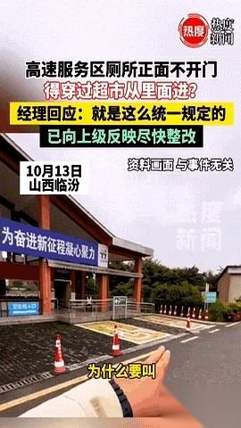 绝了。真把人当猴耍。
把厕所的正门给你锁上，想方便？行啊，跟我来。指示牌七拐八拐