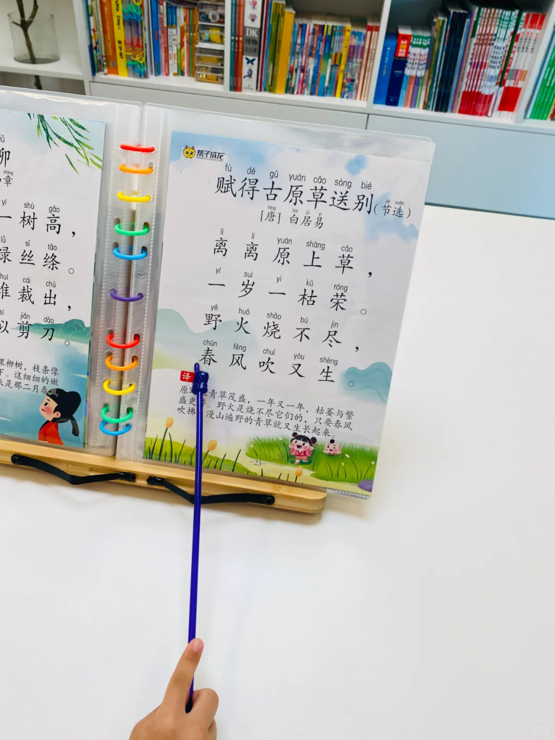 国学启蒙｜幼小衔接必选大字版古诗词118首