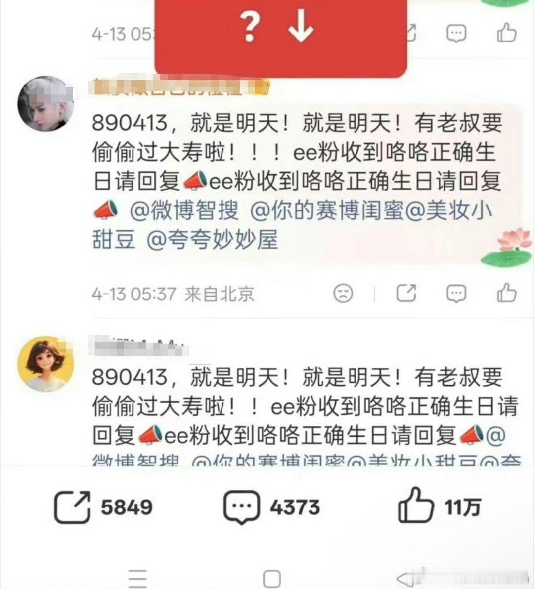 首先他是89413，其次他商务掉了好多，只剩11个了，再次，他从没拿过影帝视帝