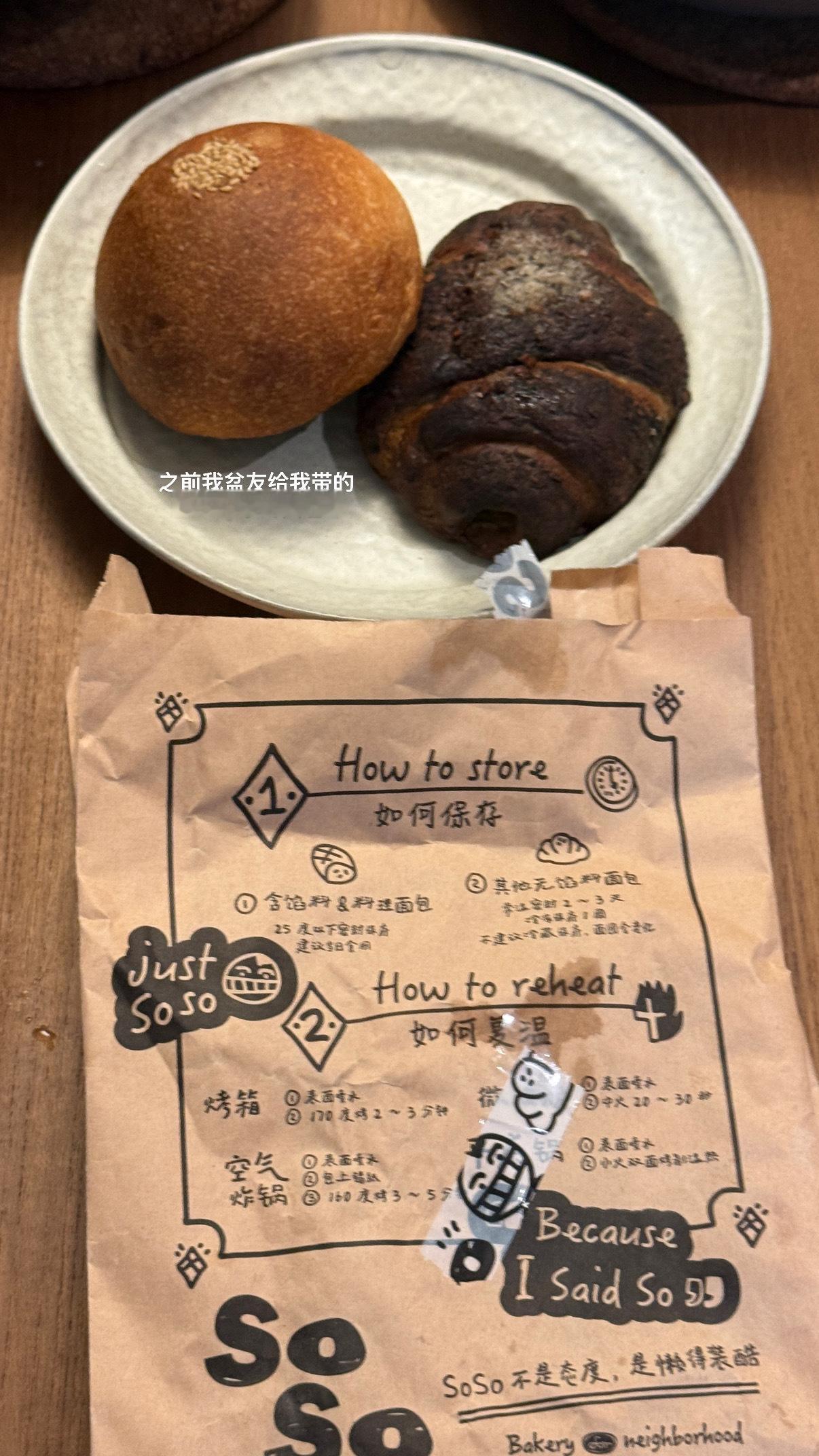 晚安plog端午安康！吃粽子了 