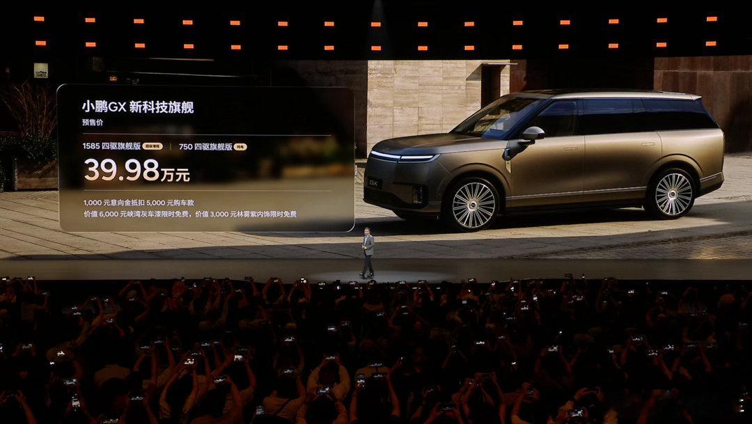 小鹏首款全尺寸旗舰SUV——小鹏GX来了，预售价39.98万元作为全新一代物理A