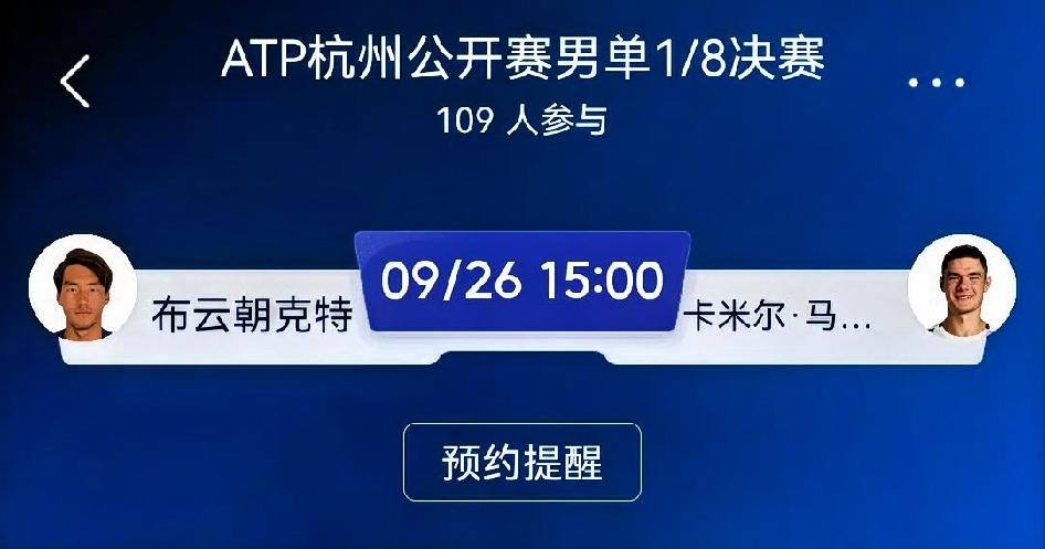 温馨提示：赛事预测仅为基本面分析，不构成投注建议。
 
布云朝克特vs卡米尔•马