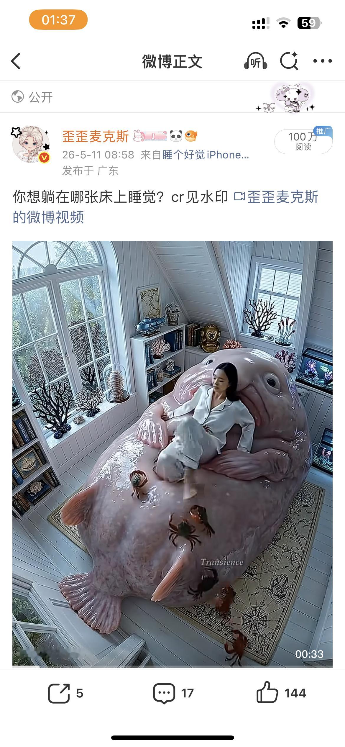 原来👁喜欢稠东西