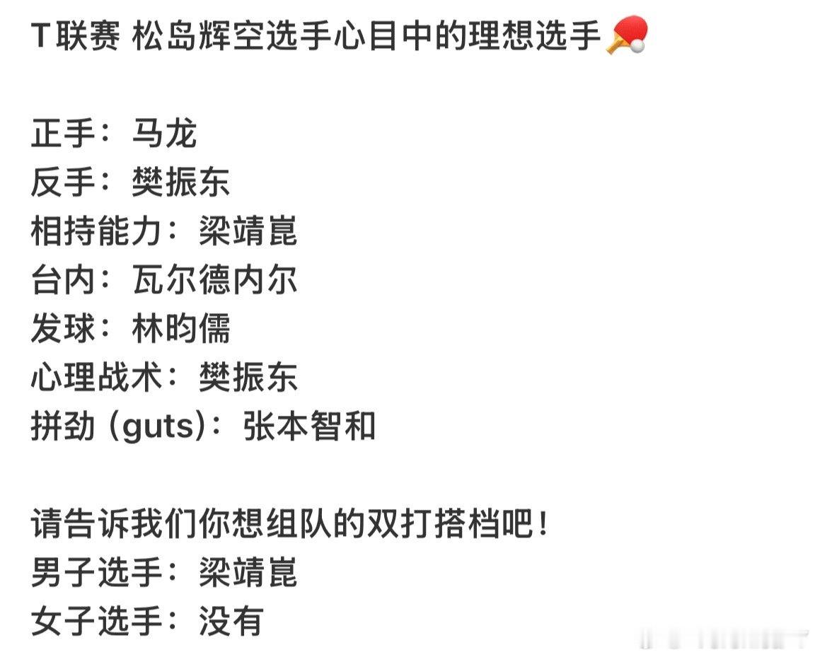 虽然说筐老湿和（）没有双向奔赴了但是空少和筐老湿双向奔赴了这不是上错花轿嫁对郎了