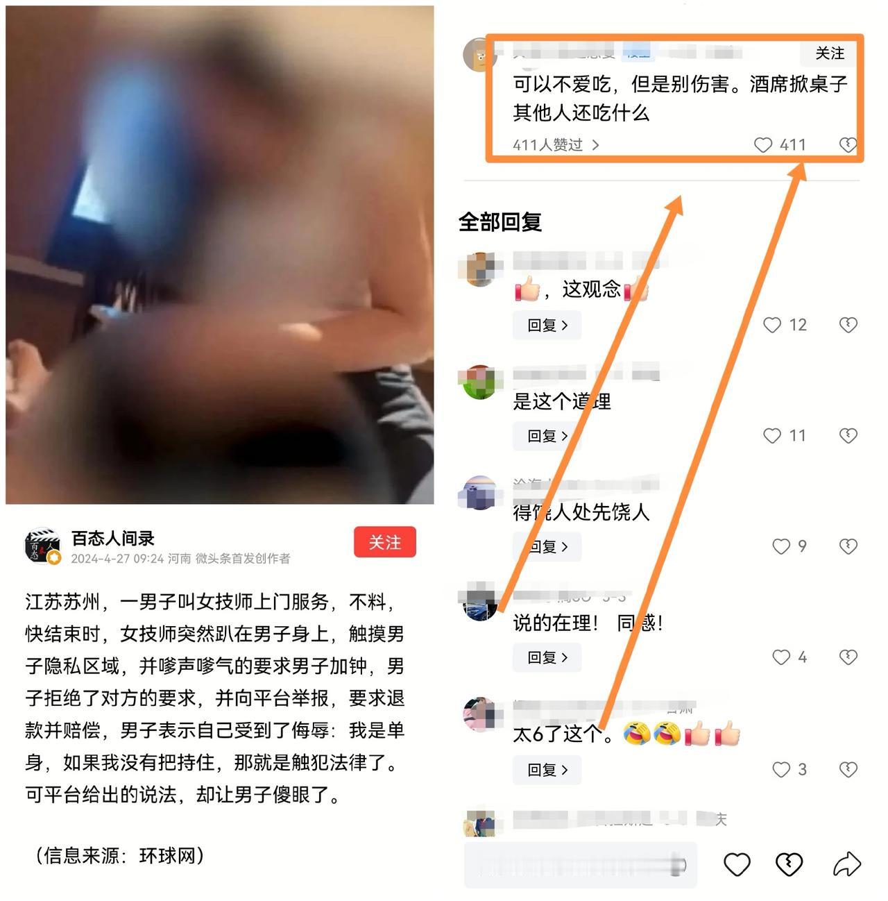 开局一张图，故事皆虚构。
真相欲探寻，细观图中意。
或隐或现间，线索藏其中。
寻