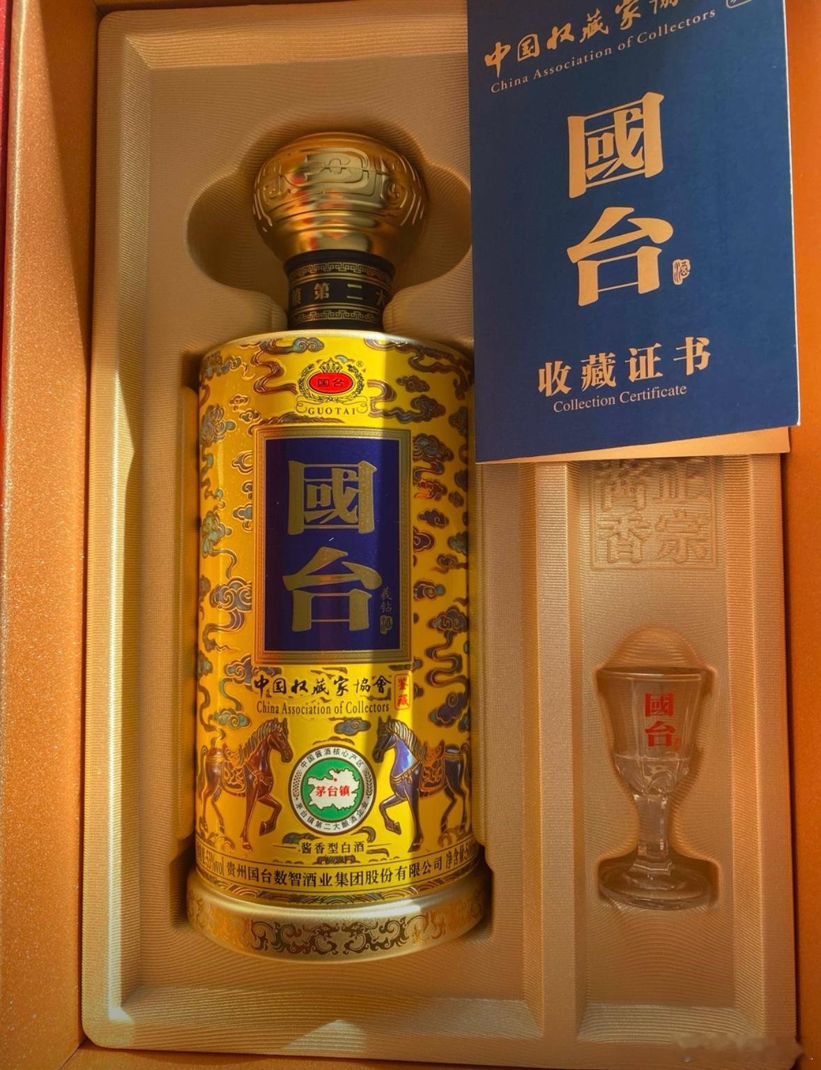 跟着撒贝宁解锁国台酒智造魔法国台美酒通透你我他  跟着撒贝宁的镜头，我解锁了国台