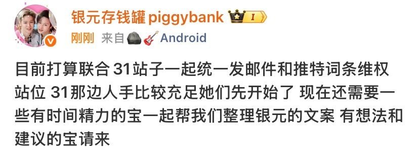 这两个cp站是不是真傻缺了 罐罐我不爱你了