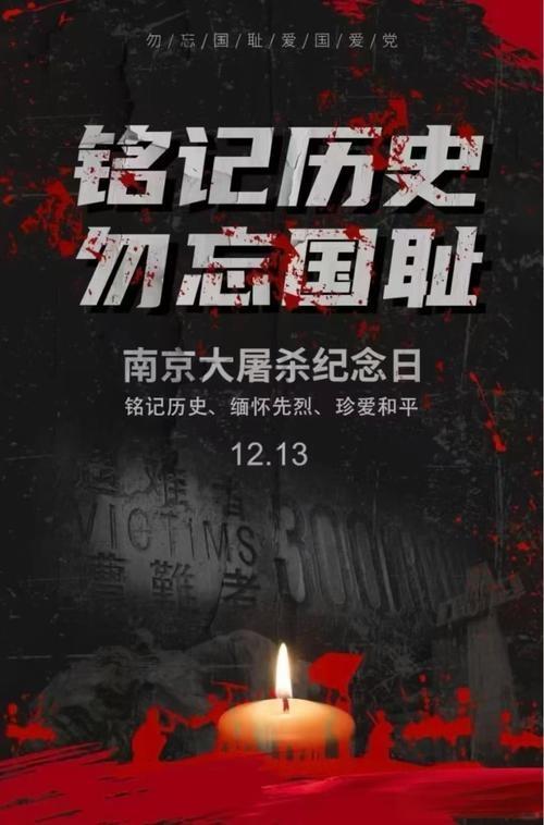 公祭日遭右翼离谱碰瓷？铁证砸脸，侵略黑历史藏不住！
 
12月13日南京大屠杀8