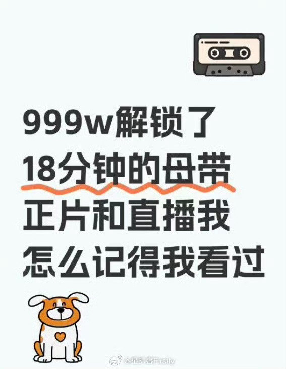 种地吧母带把粉丝当哪国人整啊这波血亏！999 万肥料打水漂，《种地吧》你欠我们一