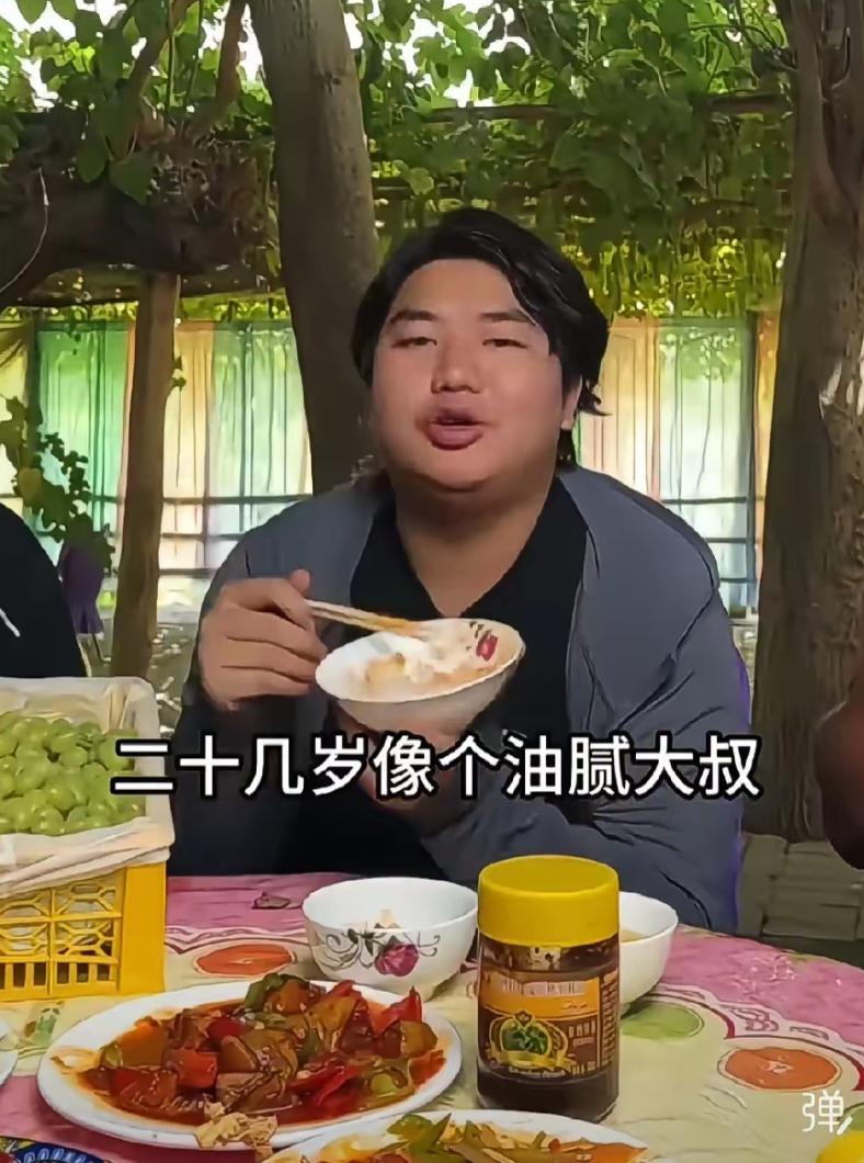 今天我必须为全进华说句公道话，

那些骂人家20多岁像油腻大叔的你们是不是太过分