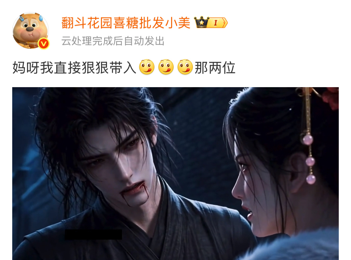 何意味？处理2小时了