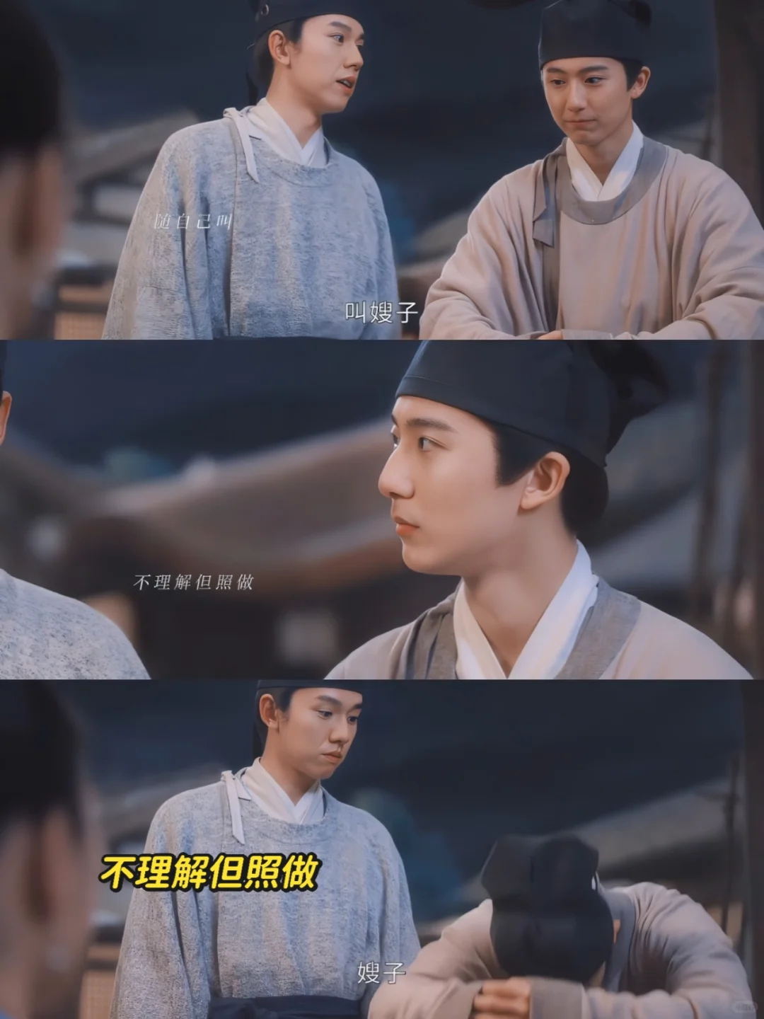 叫嫂子然后对方愣了一下那里，就很微妙😉