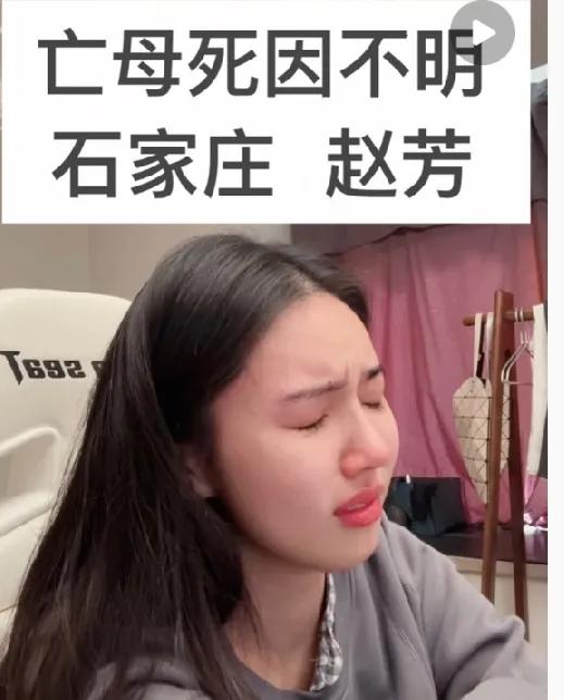 彻底不装了！亡母被结婚案舅舅小姨终于坐不住了！疯狂打电话发微信求删视频，嘴上说着