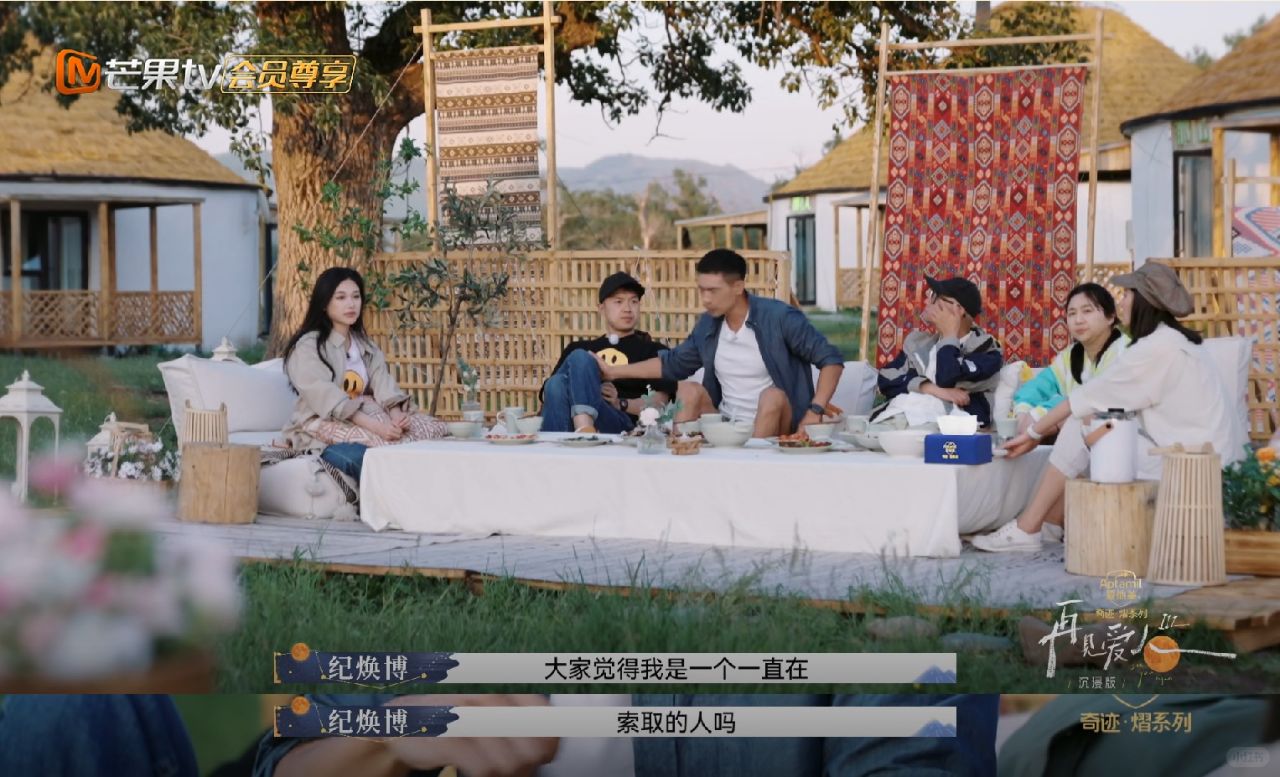 这边建议老纪离了去喝那杯重要的咖啡！
