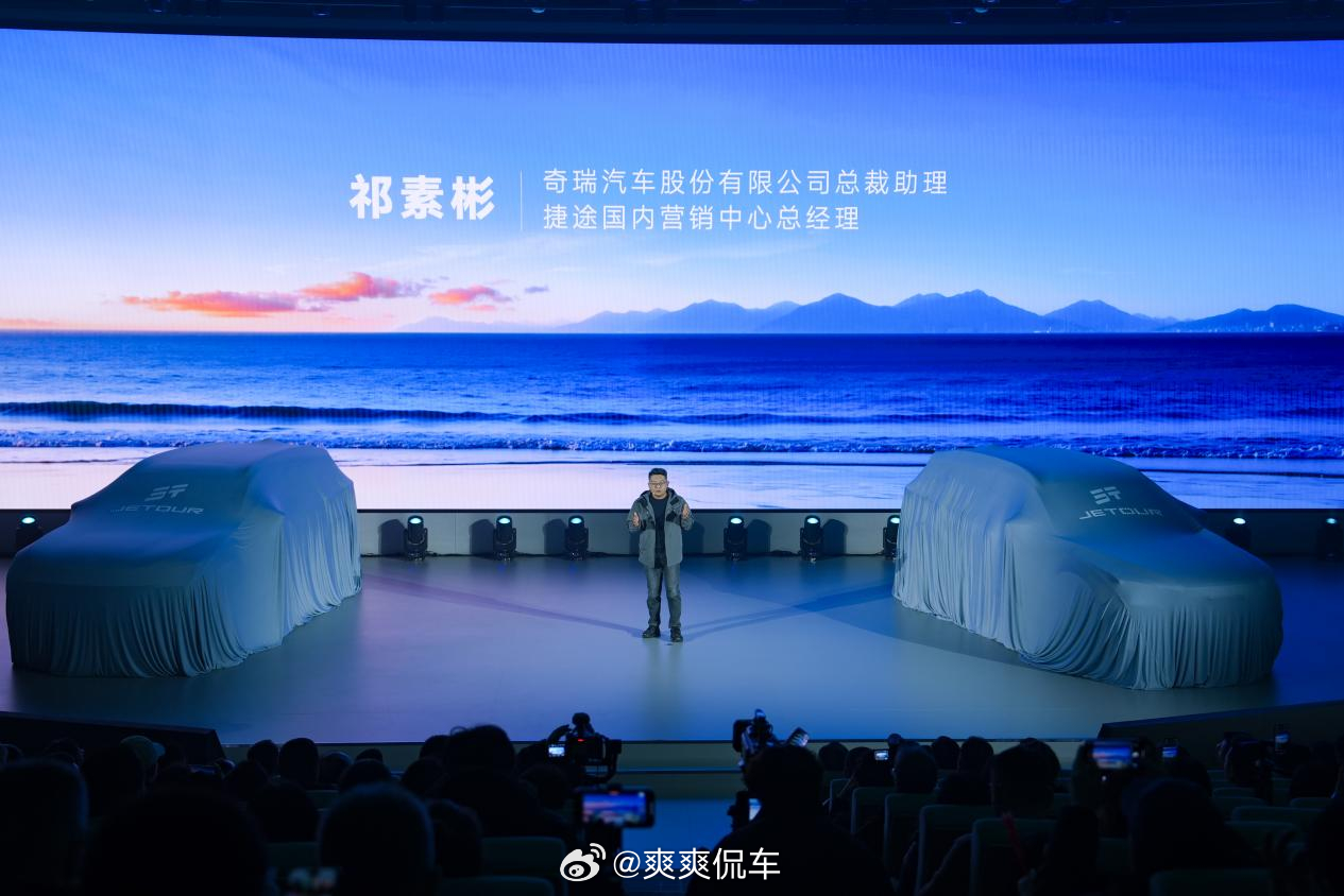 3月19号，捷途在芜湖搞了个新品发布会，推出了2026款的山海L7和X70超越版