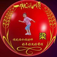 小甜甜来了吖
