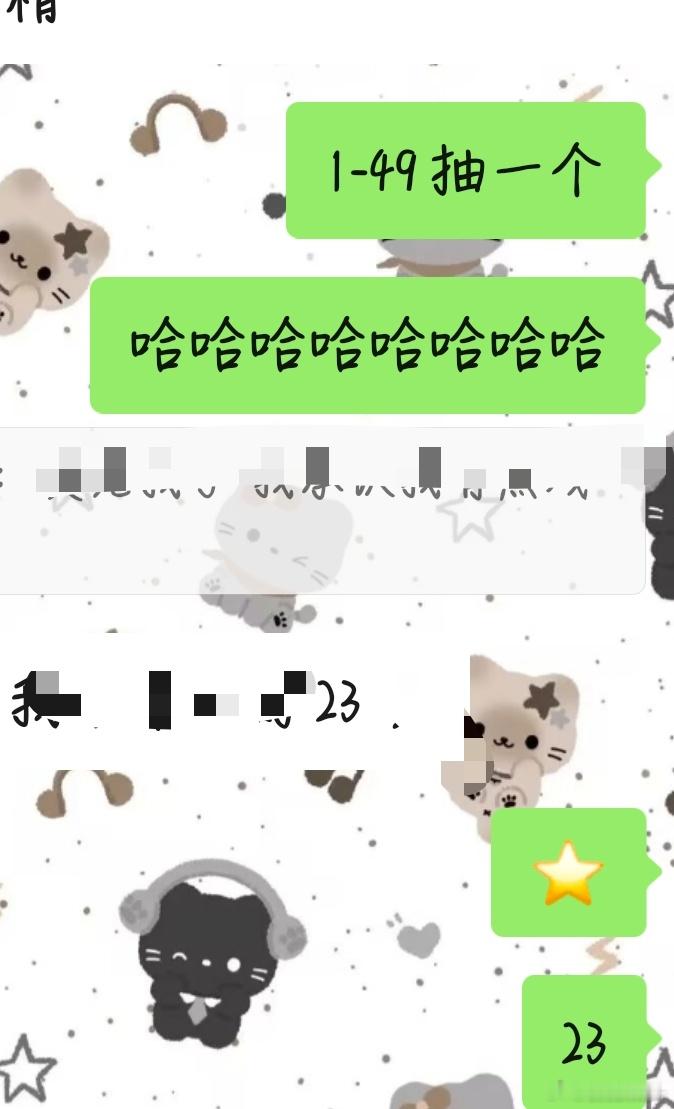 短道速滑CHN 抽奖1 抽奖2抽奖3三个抽奖均由朋友亲自选的号码，有一些号码的宝