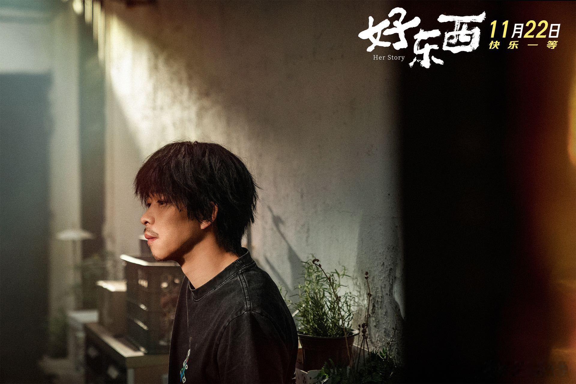#你永远可以相信邵艺辉#谁能不看邵艺辉导演为我们带来的电影好东西，其中为我们展现