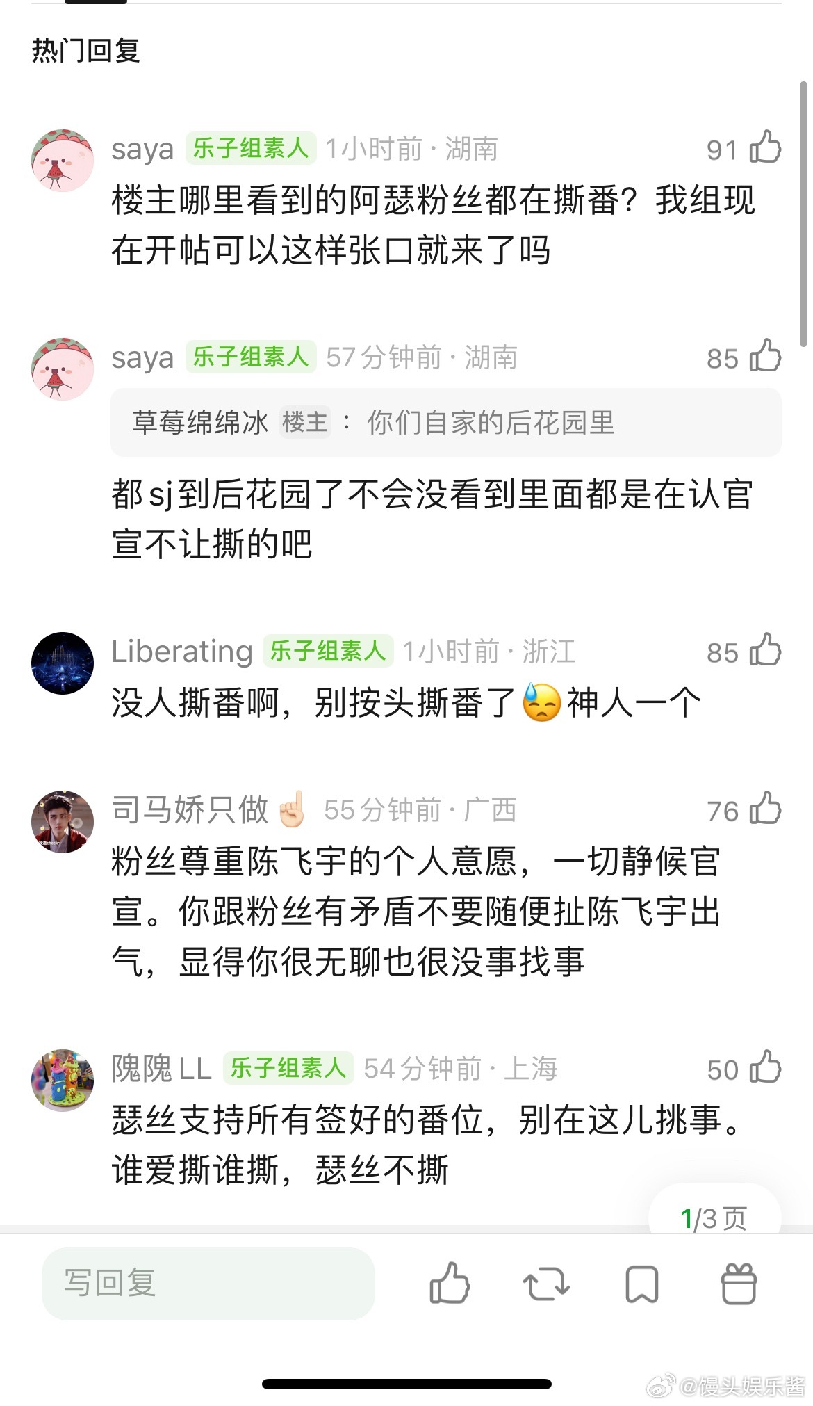 倪妮和陈飞宇谁的实绩更好？二人合作《谜一样的双眼》番位应该怎么排？ 