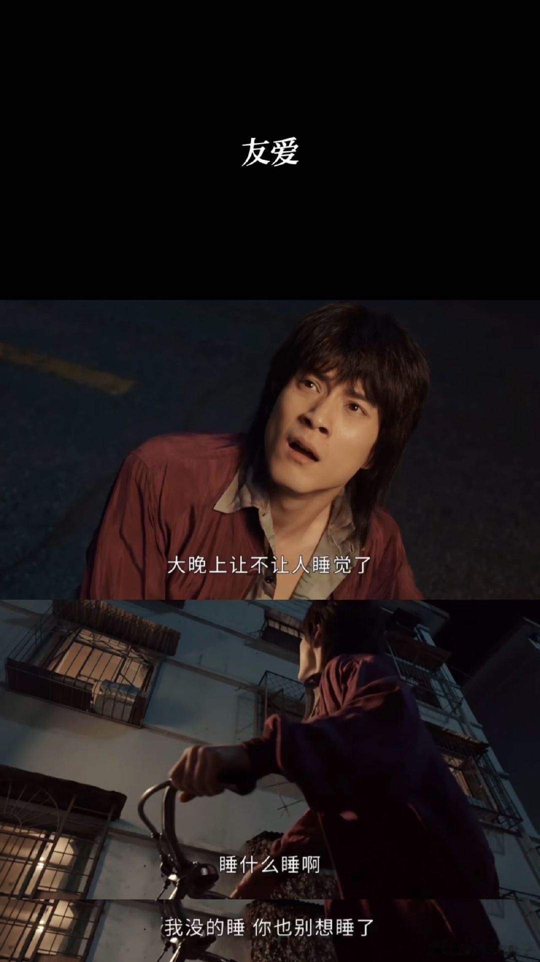 #徐卫彪的八大美德# 我不允许有谁能够错过了，特别是看到韩东君演的徐卫彪，要不要