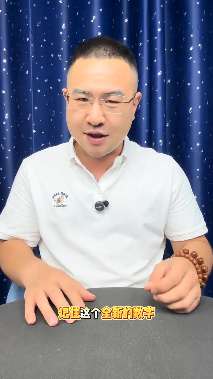 读心术。
读心术1到10之间，可以随便的去想任何一个数字。当听到铃声以后，请把它