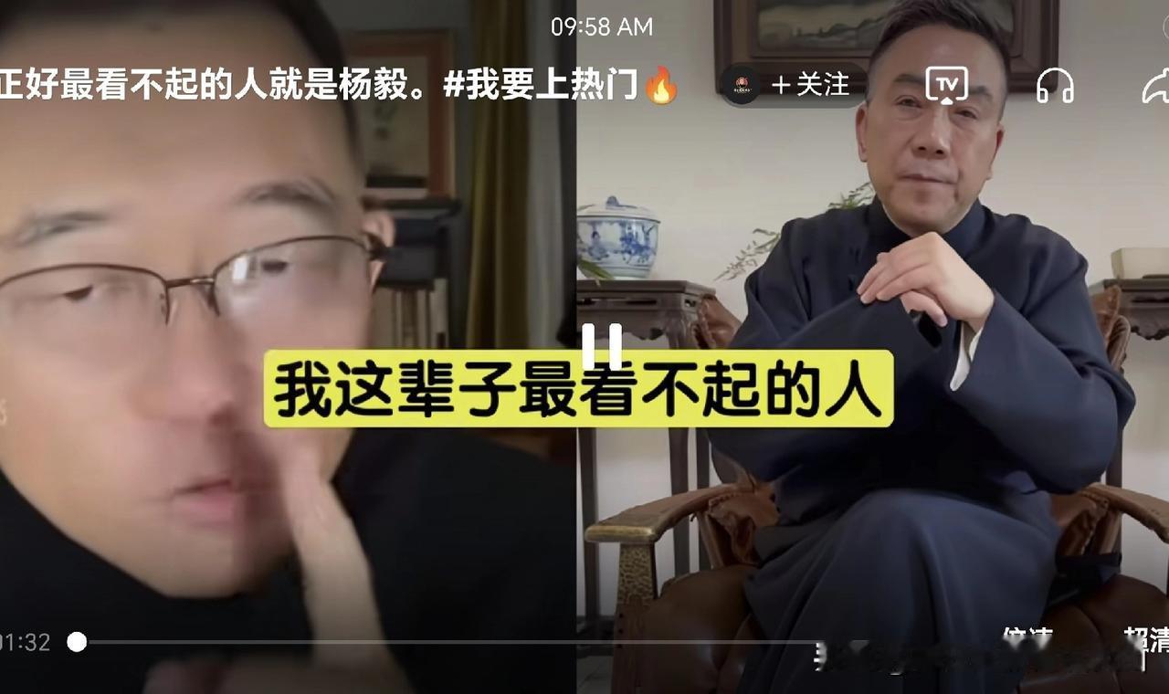 曝德云社怼神郑好曾称，这辈子最看不起的人就是那位海河战神杨老五。这人真是脸大，非