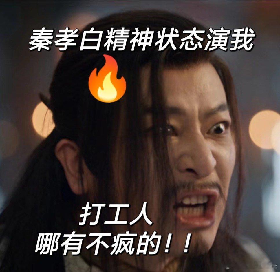 #唐诡西行捅到疯窝了#《唐诡西行》疯批集结号，一案更比一案强！看完这部剧，我仿佛