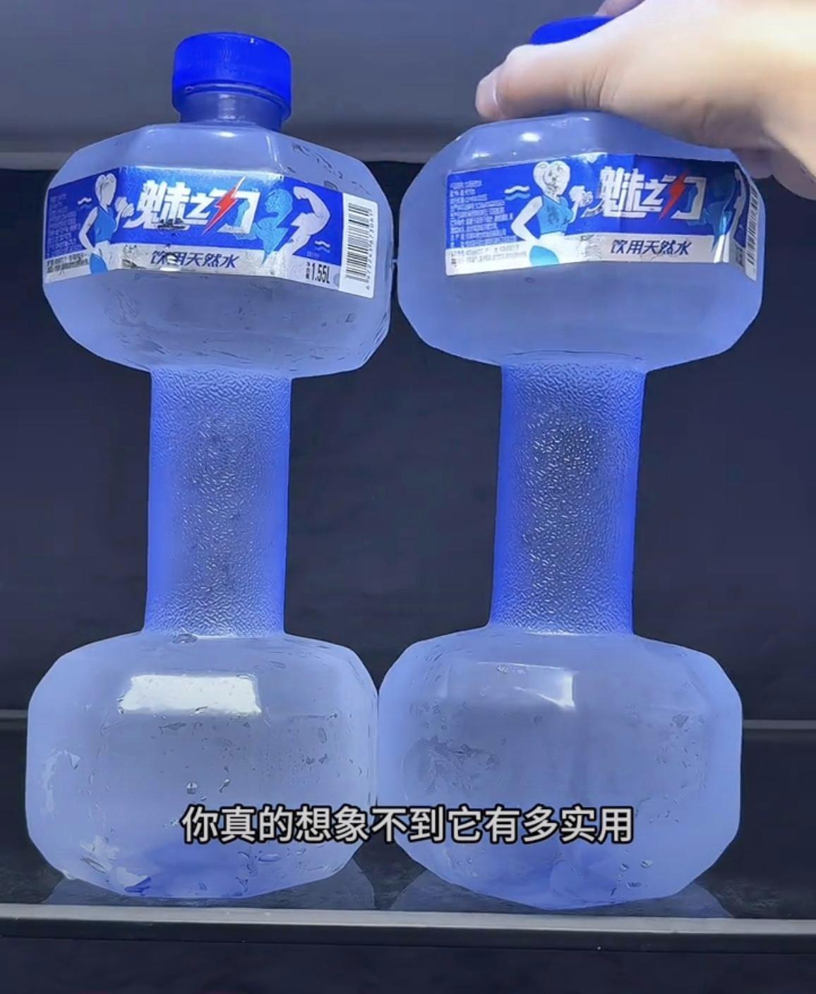 太有赚钱的头脑了！”一家生产矿泉水的公司老板突发奇想，将矿泉水瓶子做成哑铃的形状