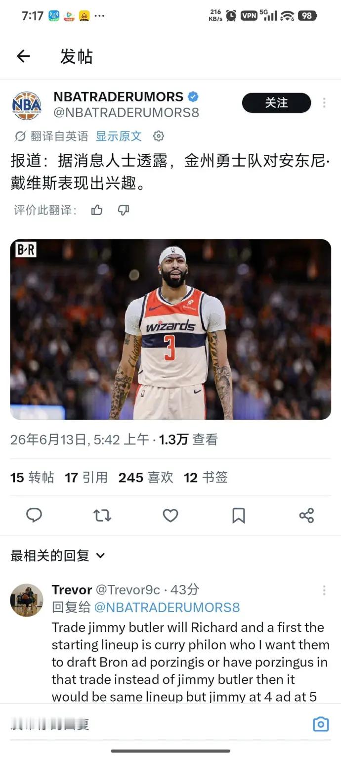 不懂就问：勇士对谁没兴趣？敢问各位：你们谁对刘亦菲/彭于晏没兴趣？有兴趣，有用吗