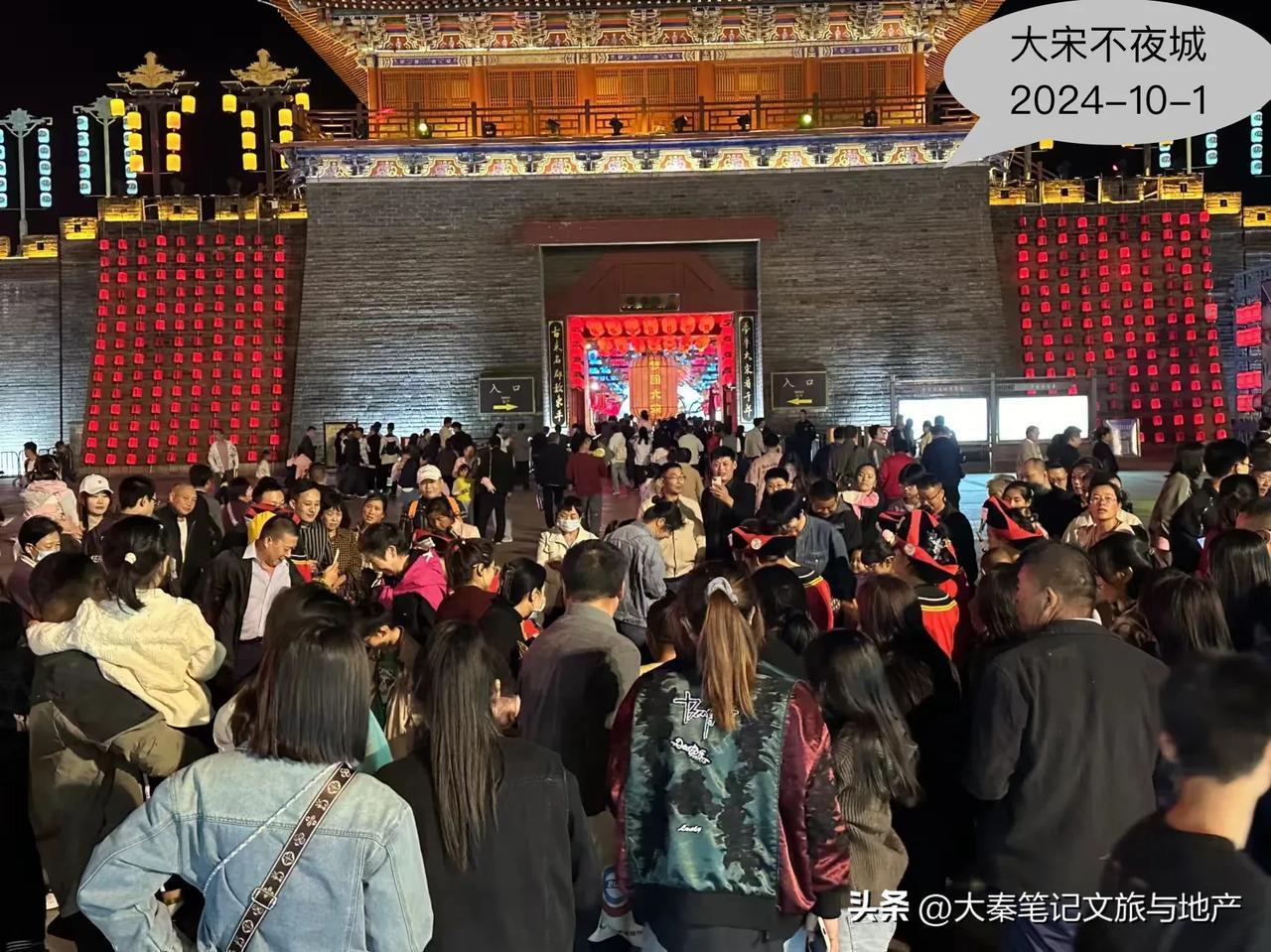 山东东平一个小镇上，国庆节也是如此热闹呢！不不不，自从水浒城更名为大宋不夜城，发